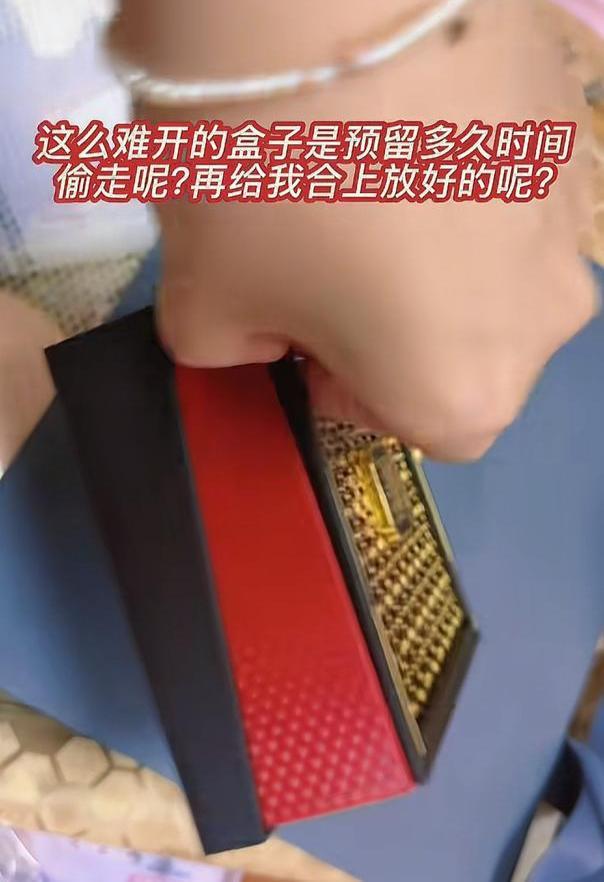 女子称托运行李后上万元金手链离奇丢失,行李无破损