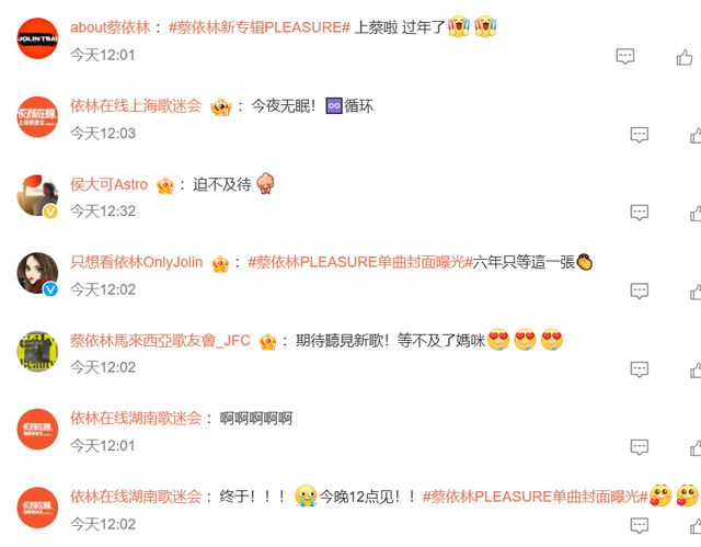 44岁蔡依林，官宣喜讯！