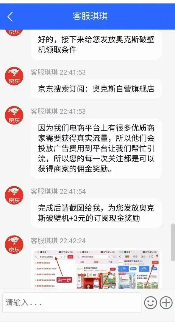 紧急提醒！收到这种“购物卡”要小心！