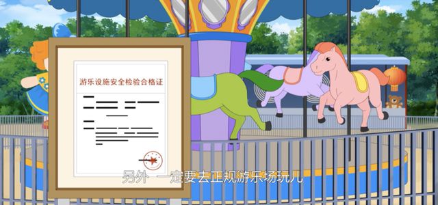 别让“刺激”变“惊魂”，这份“五一”出游安全攻略请收好