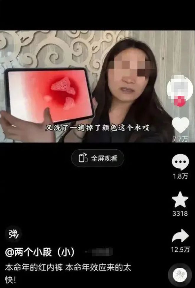 百万粉丝博主被判赔偿胖东来40万元、发布道歉信30日内不得删除！