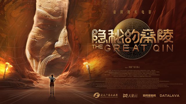 开创观影新纪元，全国首家大象元虚拟现实影院即将启幕！