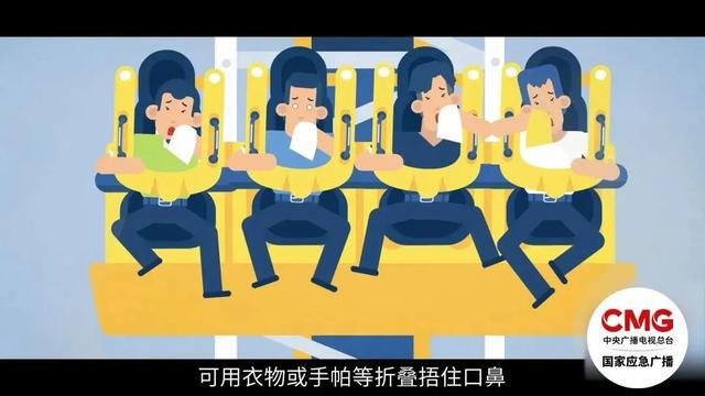 别让“刺激”变“惊魂”，这份“五一”出游安全攻略请收好