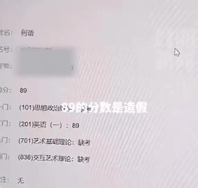 最高8.5!周思成10天考4场雅思,直播查分感叹自己争气
