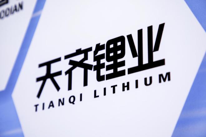 交出“史上最差年报”后，天齐锂业一季度逆袭盈利