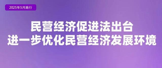 5月起，这些新规将影响你我生活！