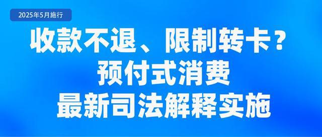 5月起，这些新规将影响你我生活！