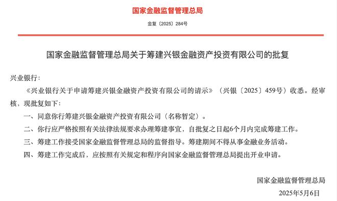 600亿元险资入市在即，金融资产投资公司“上新”，多项重磅政策释放