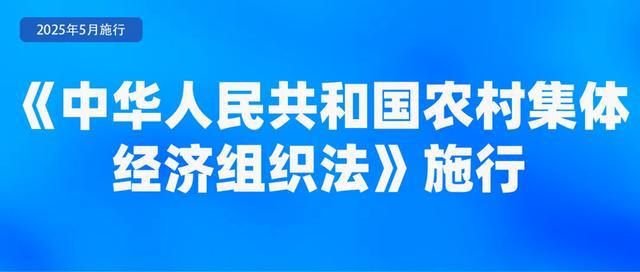 5月起，这些新规将影响你我生活！