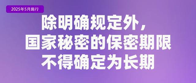 5月起，这些新规将影响你我生活！