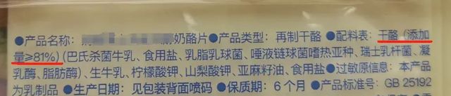 被忽视的“补钙王者”！钙含量是牛奶的近8倍