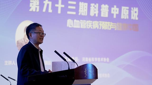 驻马店市科协举办“科普中原说”活动