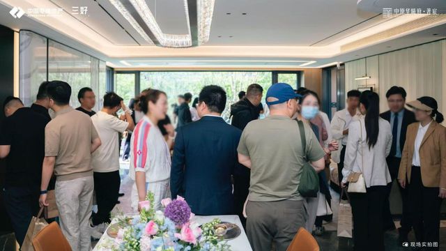 大师联袂 高定启幕｜中原华曦府·着宸媒体品鉴盛典圆满落幕