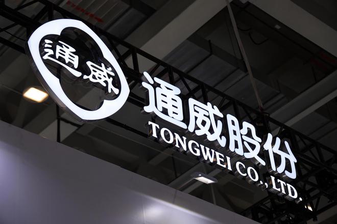 通威股份去年亏损超70亿元，为上市以来首亏