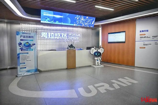 成都2家企业入选福布斯最新榜单，这家出海AI产品流量第一