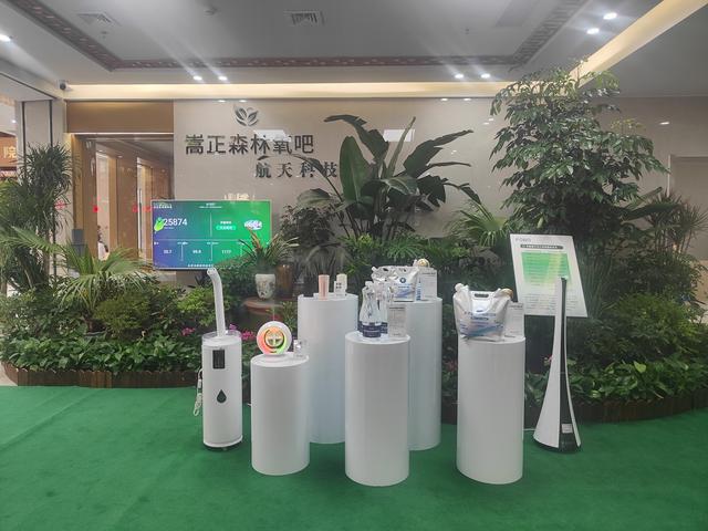 中国老年保健医学研究会在登封举行大型义诊