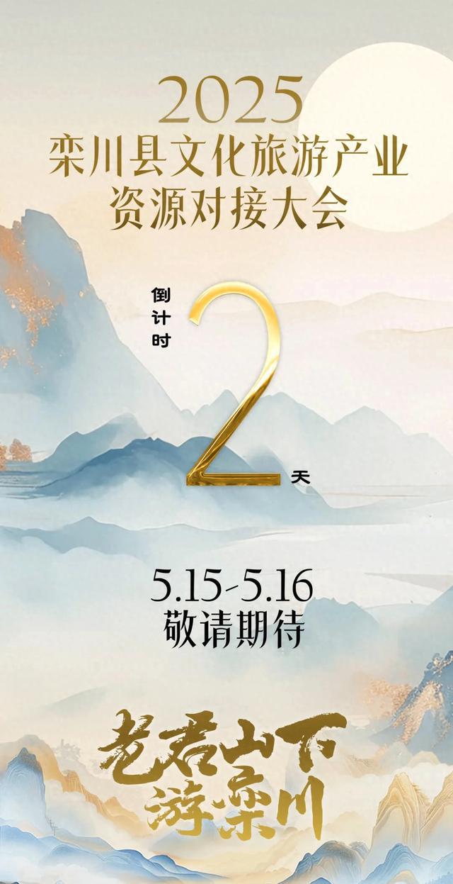 「文旅产业新风向」大咖授课，解锁行业未来！