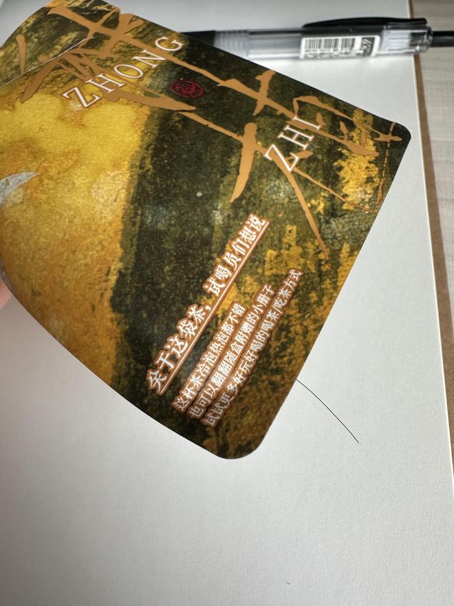 茶颜悦色茶包里有头发？门店：品控人员已去工厂核查，初步抽查未发现问题