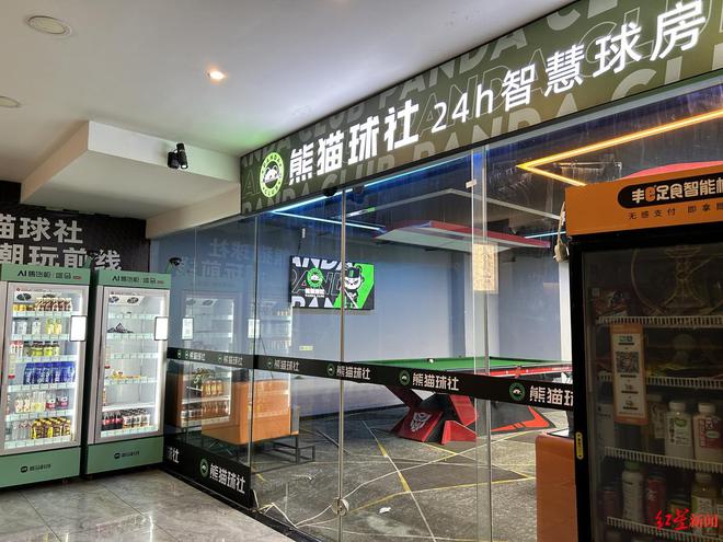 20元/小时！开满成都社区、写字楼，自助台球室凭什么出圈？