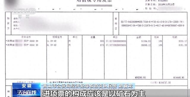 一箱水蜜桃如何演变为几千万商业贿赂大案？一张发票牵出内幕