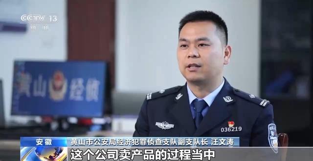 一箱水蜜桃如何演变为几千万商业贿赂大案？一张发票牵出内幕