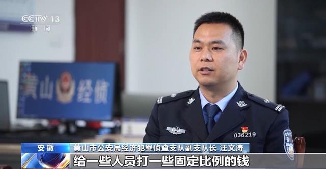 一箱水蜜桃如何演变为几千万商业贿赂大案？一张发票牵出内幕