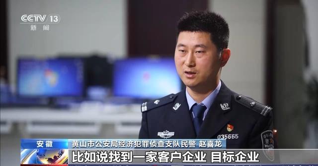 一箱水蜜桃如何演变为几千万商业贿赂大案？一张发票牵出内幕