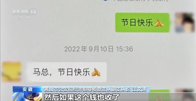 一箱水蜜桃如何演变为几千万商业贿赂大案？一张发票牵出内幕