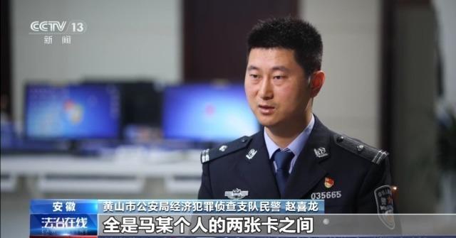 一箱水蜜桃如何演变为几千万商业贿赂大案？一张发票牵出内幕