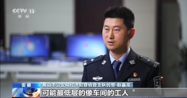 一箱水蜜桃如何演变为几千万商业贿赂大案？一张发票牵出内幕