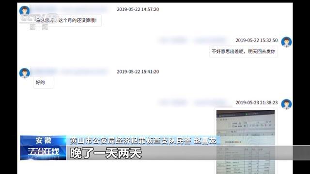 一箱水蜜桃如何演变为几千万商业贿赂大案？一张发票牵出内幕