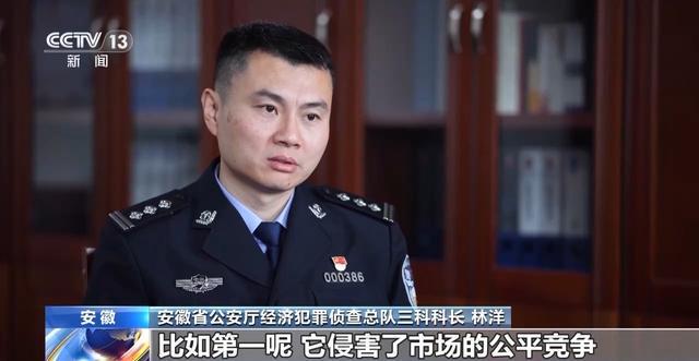 一箱水蜜桃如何演变为几千万商业贿赂大案？一张发票牵出内幕