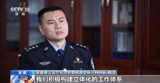 一箱水蜜桃如何演变为几千万商业贿赂大案？一张发票牵出内幕