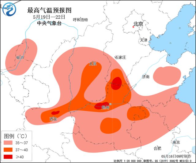 局地超40℃！河南、山西、山东等地或超历史同期最高温极值