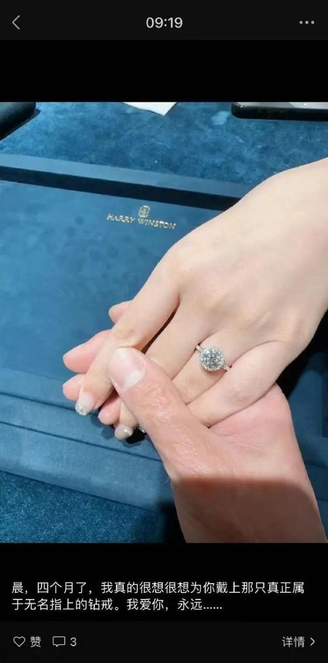 热搜爆了！俞灏明王晓晨凌晨官宣结婚
