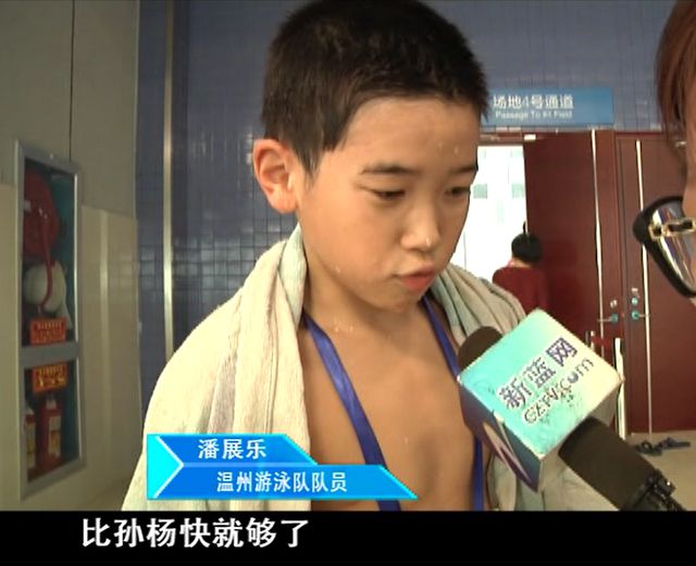今晚，潘展乐、孙杨正面对决！
