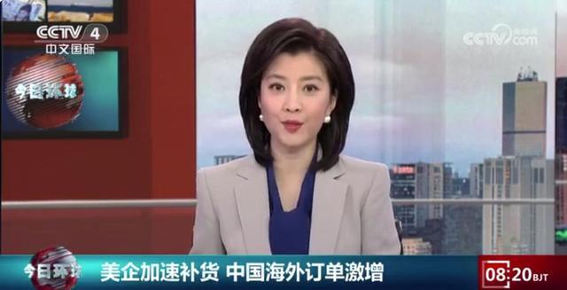 沃尔玛将涨价 特朗普:怎么能怪关税 沃尔玛应承担成本涨幅