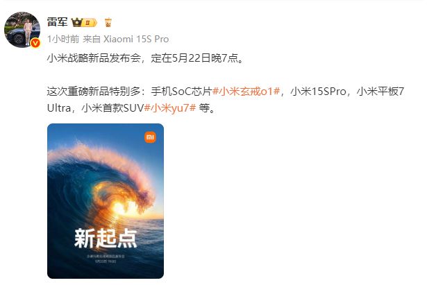 刚刚，雷军发文谈小米造芯：玄戒4年研发投入超135亿元，芯片是绕不过去的一场硬仗