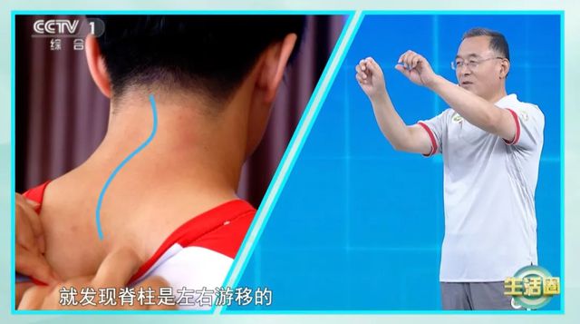 别忽视！身体出现这些症状可能是脊柱在求救 进来自查→