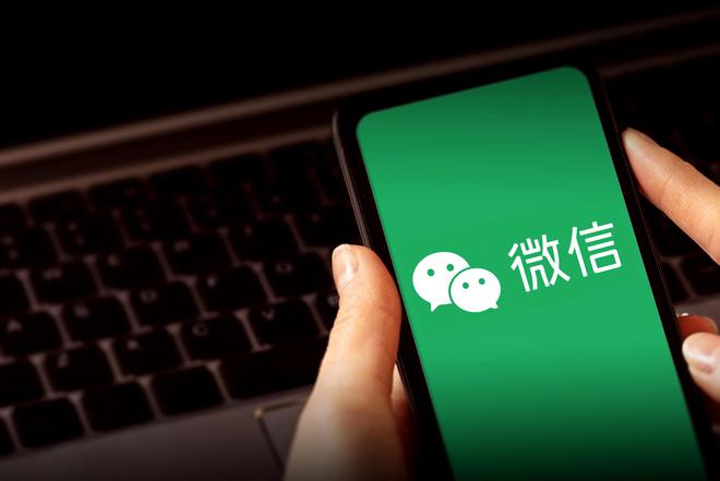 微信盗用好友资料给朋友圈广告写评论？腾讯员工回应