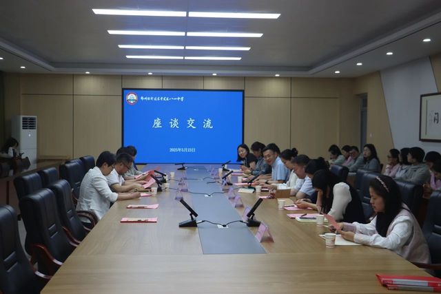 郑州经开八一中学举行安阳师范学院实习就业基地签约授牌仪式