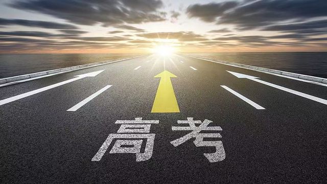 嘉宾天团持续亮相，打造备考“最强外挂”！