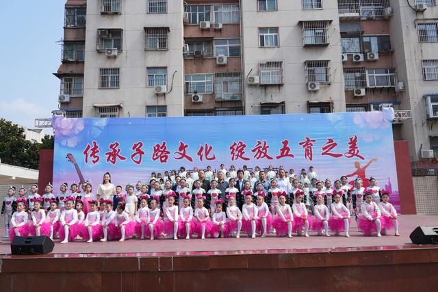濮阳市子路小学举办第九届美育节 传承文化绽放五育之美