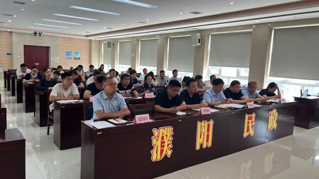 濮阳：全市养老机构品牌建设工作推进会召开