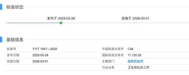 质疑可复美重组胶原含量，“港大博士”郝宇：这是公开秘密，商战是“阴谋论”