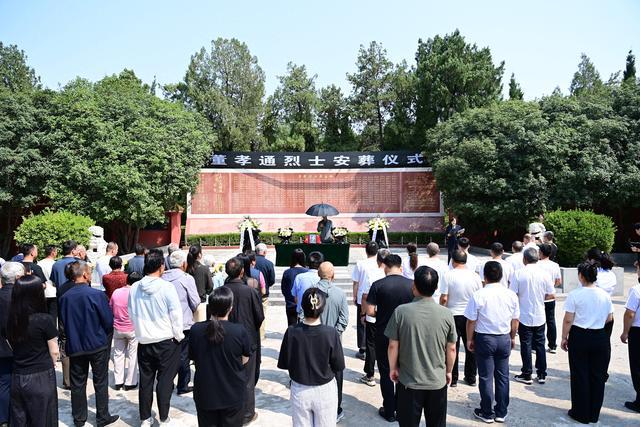 埋骨他乡 49 载！洛阳老城籍烈士董孝通魂归故里