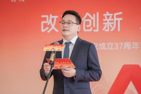 平安人寿河南分公司举办中国平安37周年司庆特别晨会