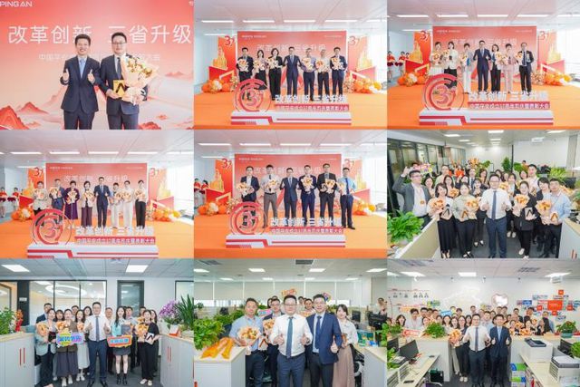 平安人寿河南分公司举办中国平安37周年司庆特别晨会