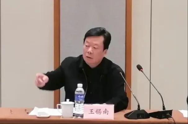 无锡市政协原副主席王锡南被查