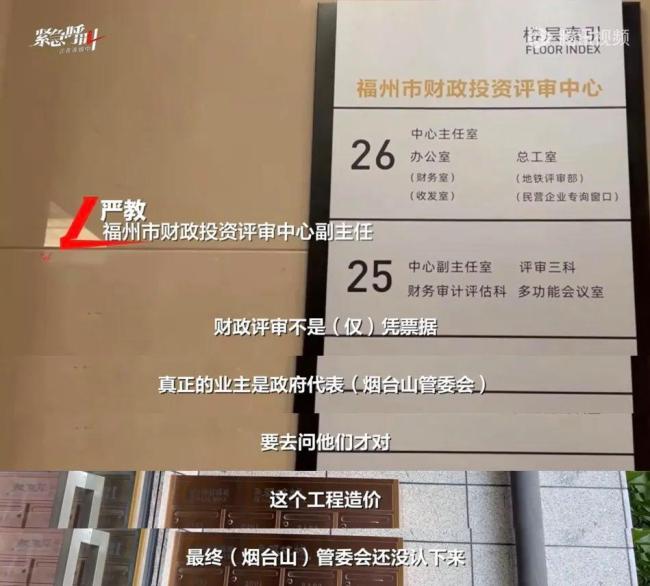 多方回应采购价80万每棵的树死多棵 天价树争议未决